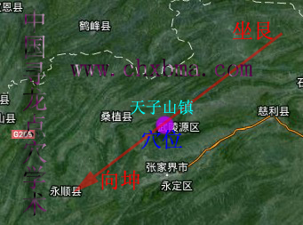 张家界市龙脉与房地产风水