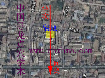 西安市龙脉与房地产风水
