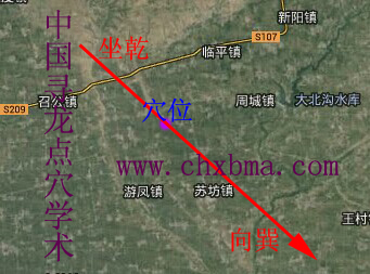 武功县龙脉与房地产风水