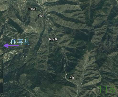 运城市闻喜县龙脉