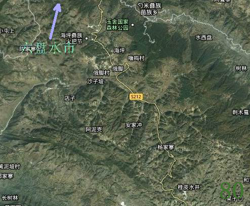 六盘水市钟山区龙脉